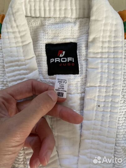 Кимоно для дзюдо