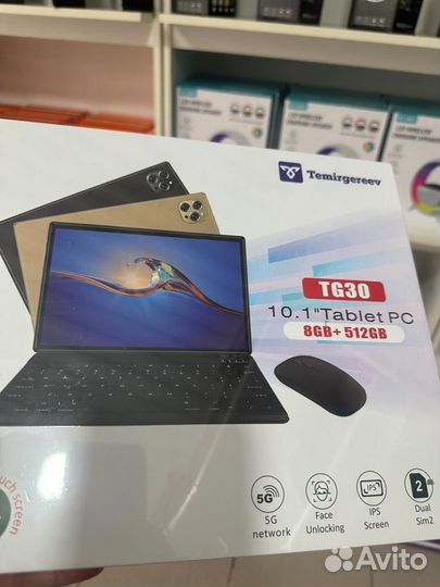 Планшет с клавиатурой