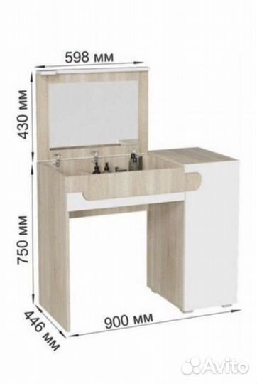Туалетный столик с зеркалом