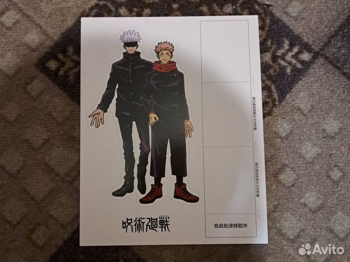 Бумажная финурка