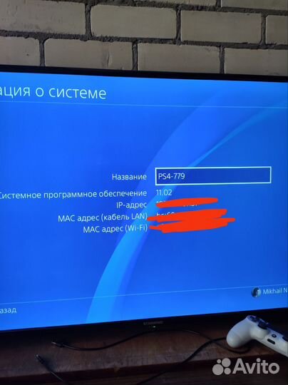 Play Station 4 pro 1tb