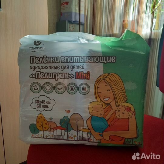 Пеленки одноразовые 30 на 45