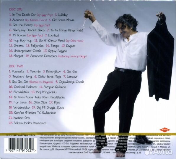 Goran Bregovic - Greatest Hits 2CD Digipack