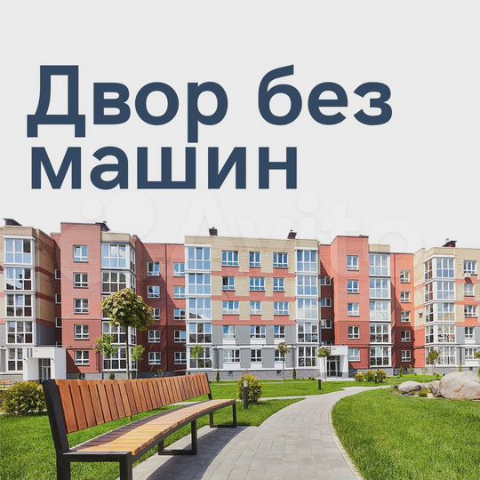 2-к. квартира, 82 м², 1/5 эт.