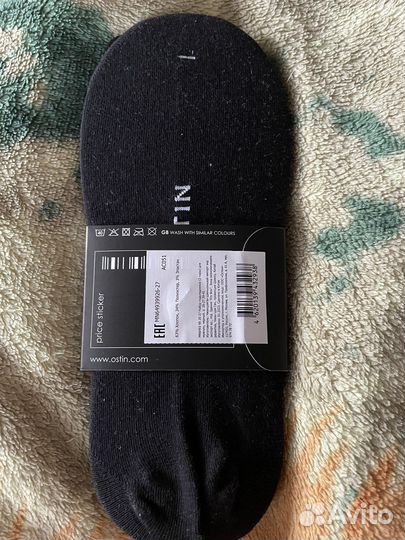 Носки мужские короткие