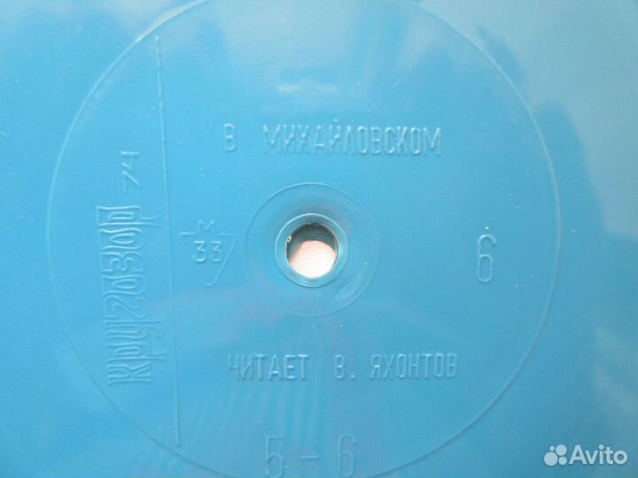 Грампластинки гибкие 6 шт из 