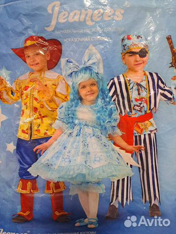 Новогодний костюм для девочки Мальвина