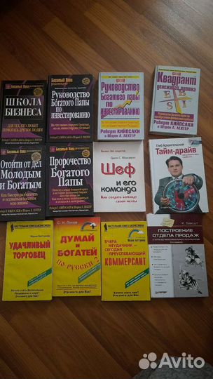 Книги про деньги и бизнес