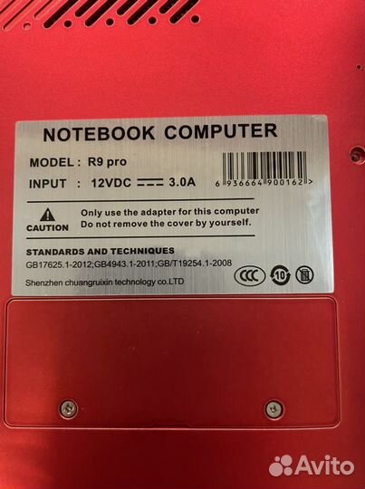 Ноутбук Dere R9 pro