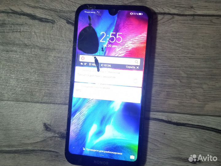HONOR 8S, 2/32 ГБ