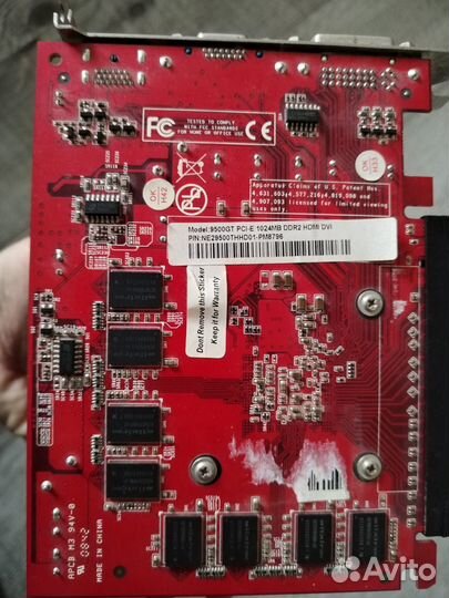 Видеокарта GeForce 9500 GT 1GB