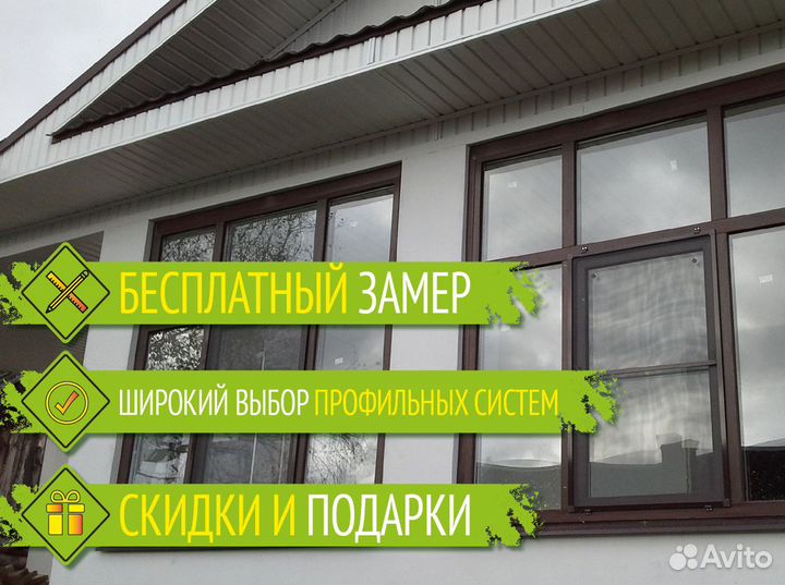 Пластиковые окна пвх для квартиры