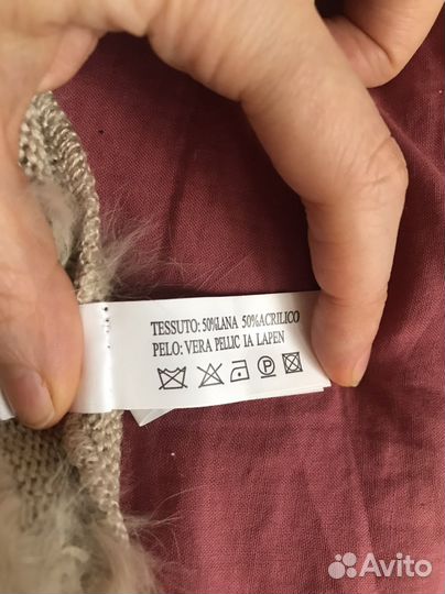 Пончо шерстяное с мехом кролика