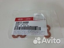 Медная шайба топливной форсунки 338134A000 Hyun