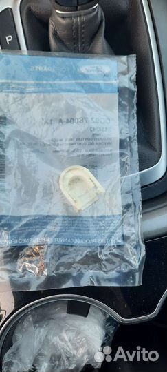 Втулка троса селектора