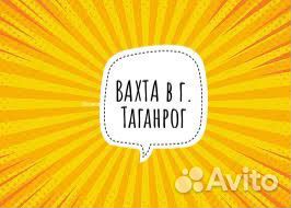 Сварщик ручной сварки (накс)