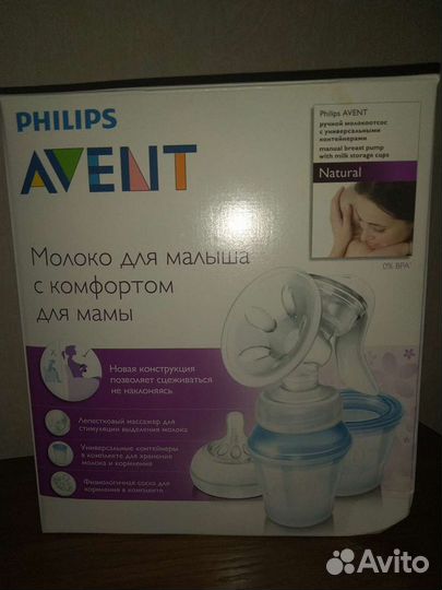 Молокоотсос ручной philips avent