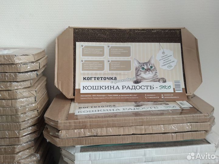 Когтеточки новые но немного помятые