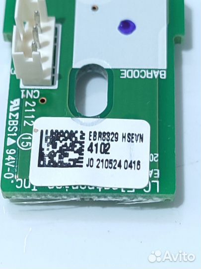 Плата управления для пылесоса LG cordzero A9