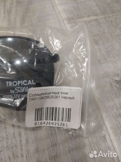 Солнцезащитные очки Tropical