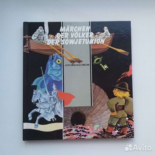 Сказки стран Балтики на немецком языке