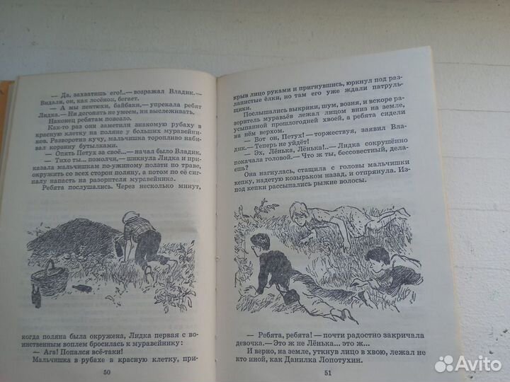 Детская книга СССР, Диковинки, А. Мусатов, 1972 г