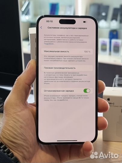 iPhone 14 Pro Max, 128 ГБ