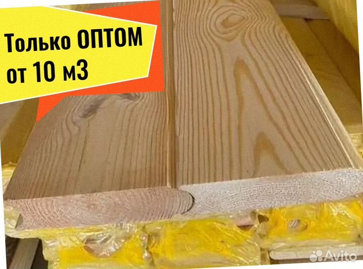 Лунный паз, мини брус (проф) из кедра от 10 м3