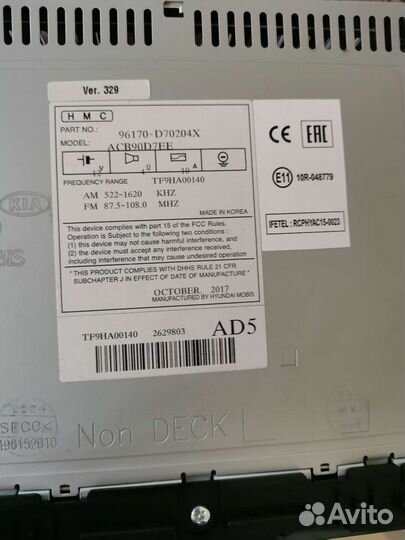 Магнитола для Hyundaai Tucson