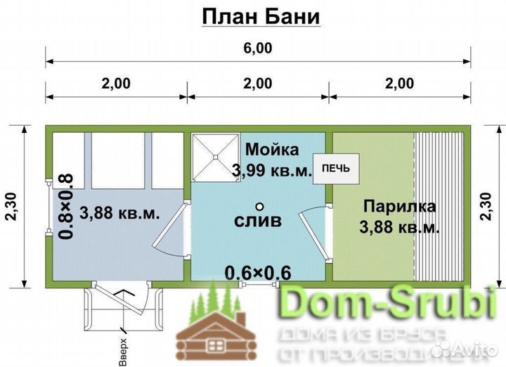 Каменногорск-Мобильная баня из бруса бм-4 (2.30х6)