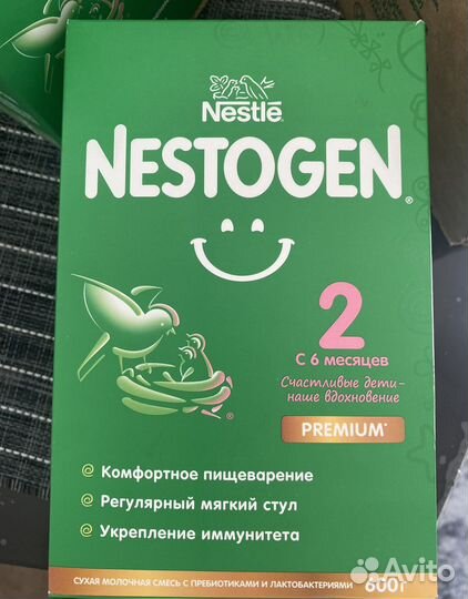 Детская смесь nestogen 1, nestogen 2
