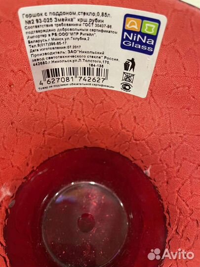 Кашпо для цветов стекло