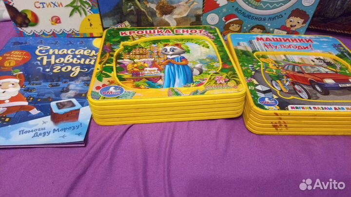 Детские книги