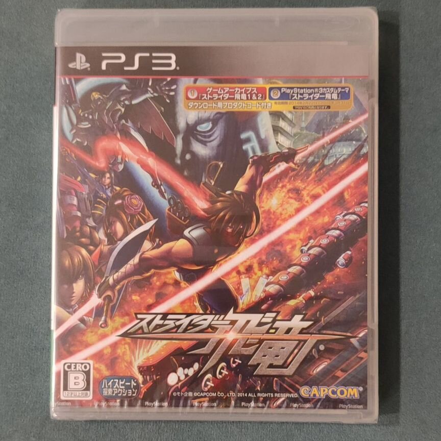 strider Купить игры, приставки и компьютерные программы во всех