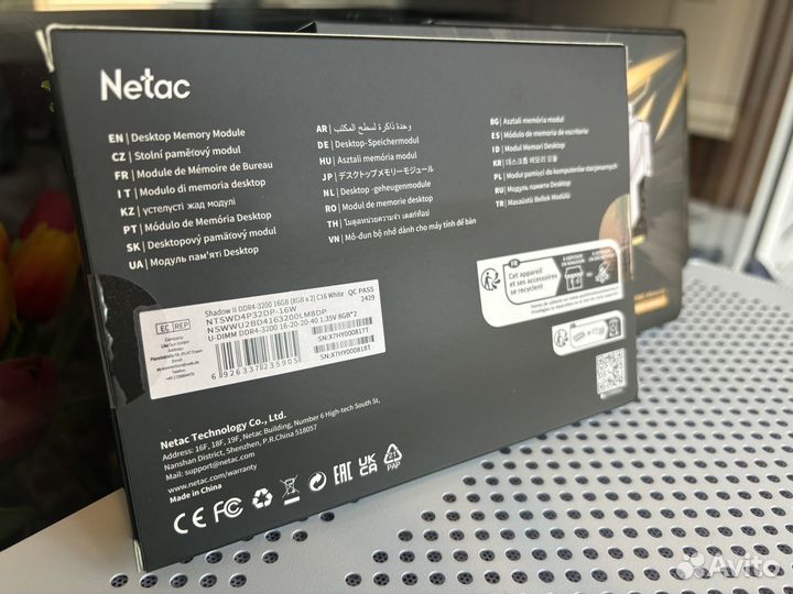 Запечатанная оперативная память Netac 16gb-3600мгц