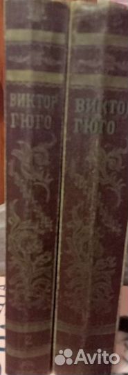 Гюго 