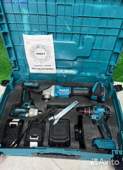 Набор 3 в1 Аналог Макита (Арт.62002)