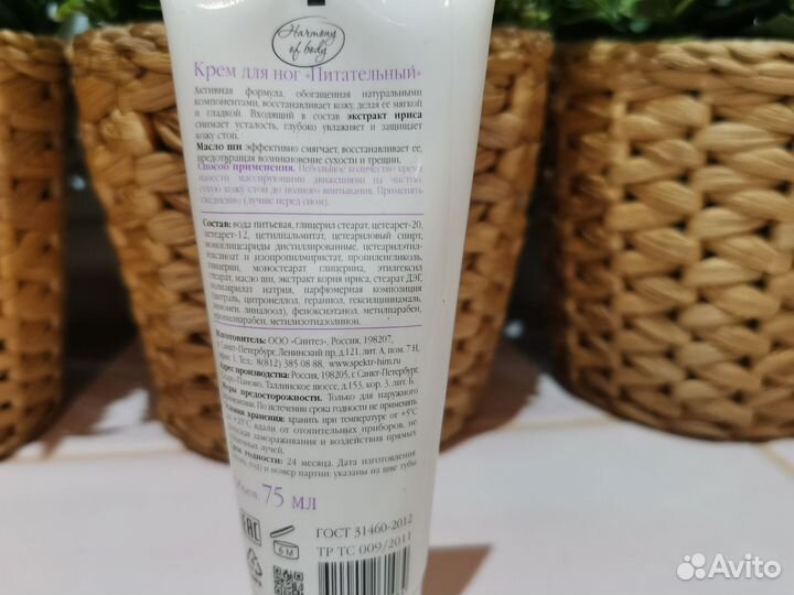 Уходовая косметика новая пакетом