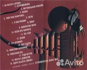 Кувалда Деликатесы Лейбл:Painkiller Publishing