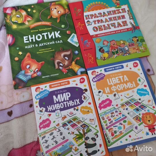 Детские книги, Блокноты,карты Таро