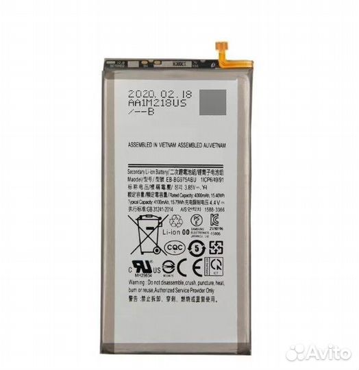 Аккумулятор для Samsung Galaxy S10 Plus (G975)