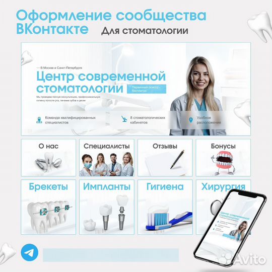 Дизайн соцсетей, инфографика для маркетплейсов