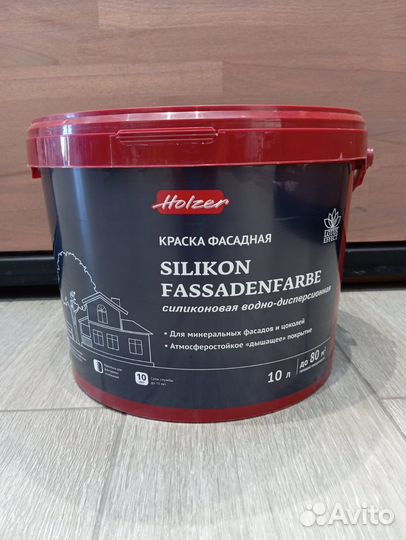 Силиконовая фасадная краска silikon fassadenfarbe