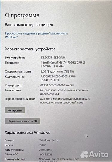 Ноутбук asus