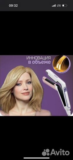 Новый стайлер Rowenta Volume 24