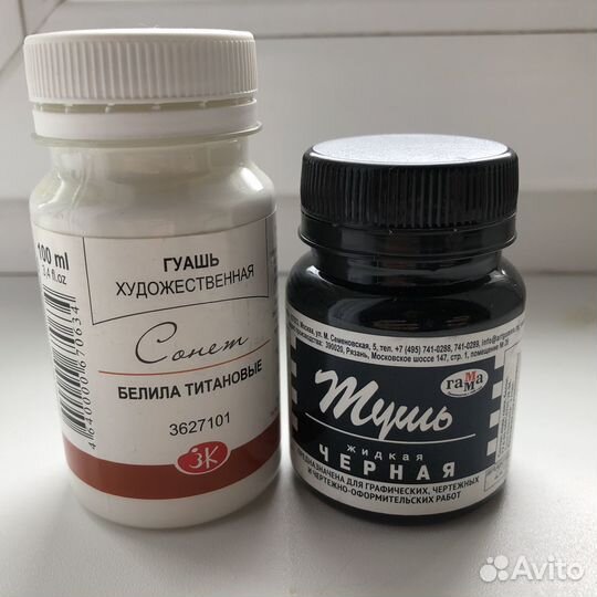 Акварельные краски, акварельные карандаши