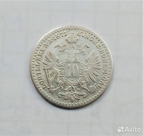 Австрия 10 крейцеров 1871-72 г. и 20 - 1830 г