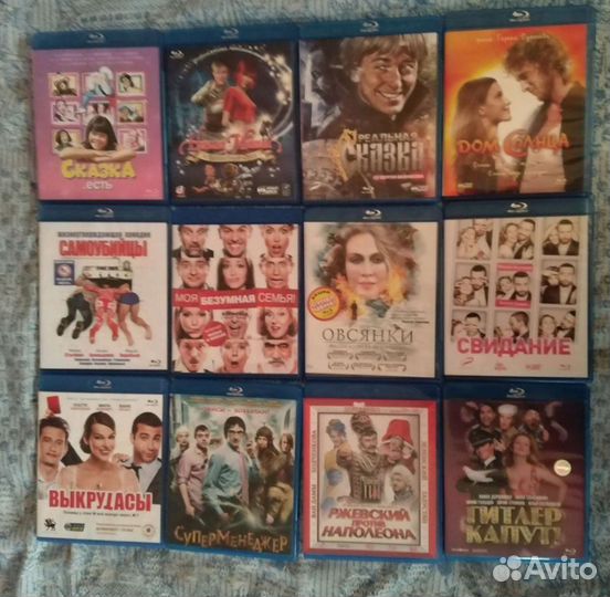 Blu-ray диски. Лицензия