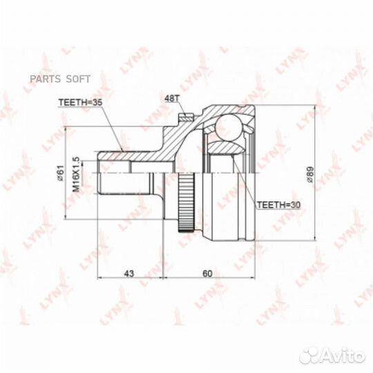 Шрус внешний перед прав/лев