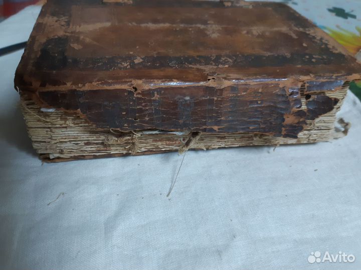 Старинная церковная книга